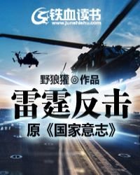国家意志