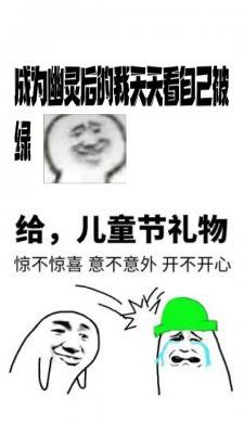 成为幽灵后的我天天看自己被绿
