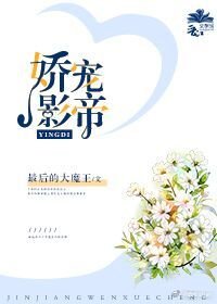 娇宠影帝[重生]
